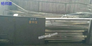 收購(gòu)工廠廢料,邊角料,水割渣,拋光灰